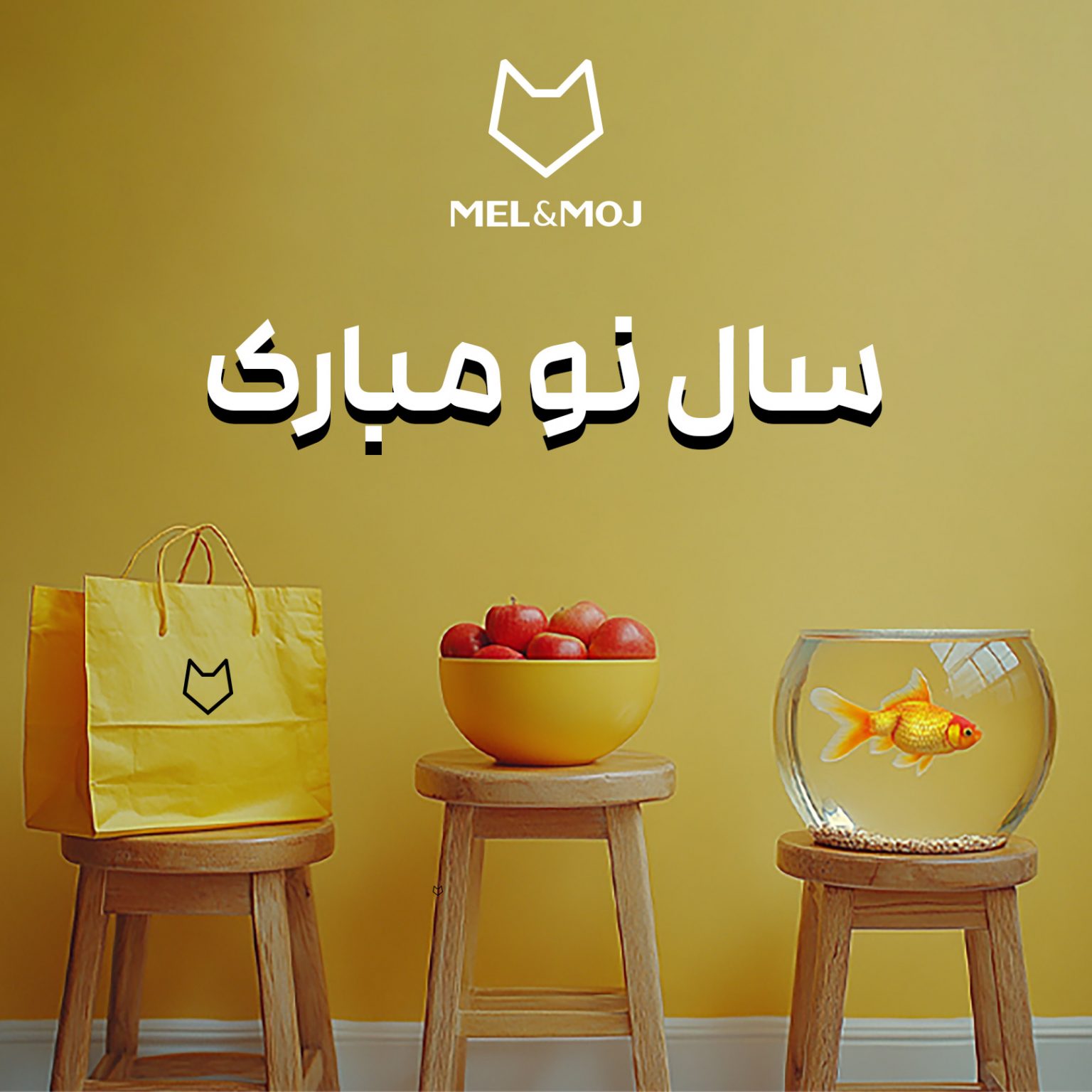 فروشگاه آنلاین لباس ورزشی ایرانی مل اند موژ